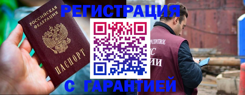 регистрация для дет. сада в Мичуринске